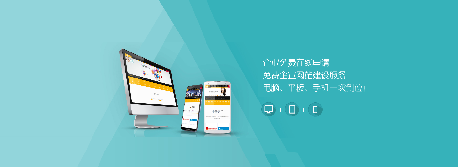 广州八羊广告有限公司网站建设