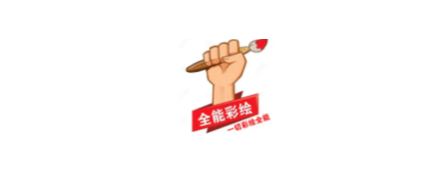 装饰艺术行业网络推广方案—全能彩绘