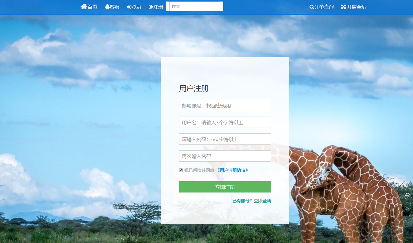 PHP在线自动发卡网源码 全新一键安装版-第3张图片-零零娱乐网
