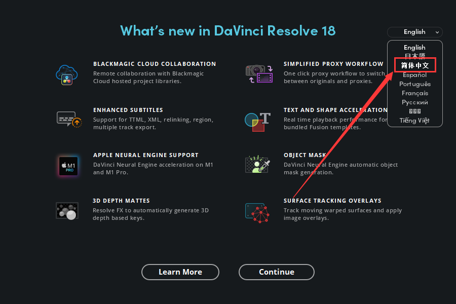 DaVinci Resolve 18【达芬奇调色软件下载】最新破解版安装图文教程、破解注册方法