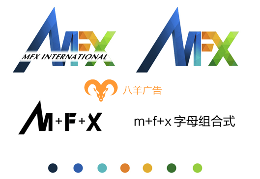 MFX|logo 设计