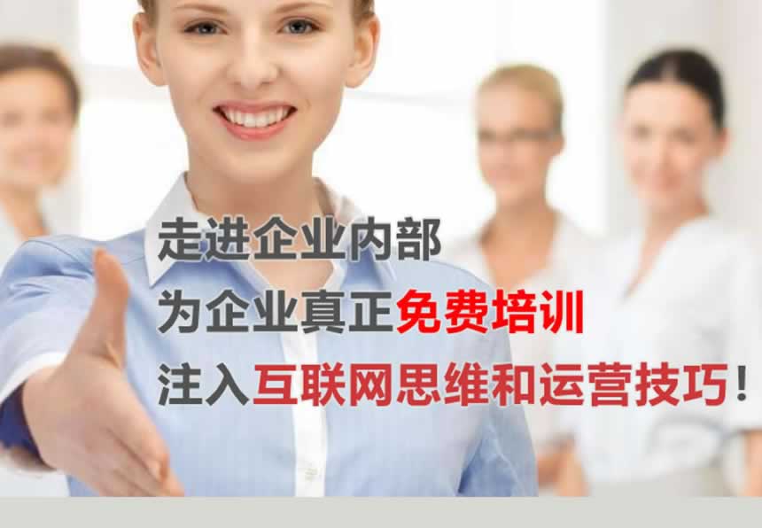 “员工”一词未来将消失？快看看未来社会之必然！